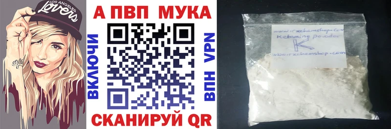 Alpha-PVP VHQ  Нижние Серги 