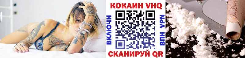 как найти   Нижние Серги  COCAIN Columbia 