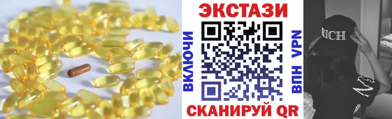 Ecstasy XTC  Нижние Серги 