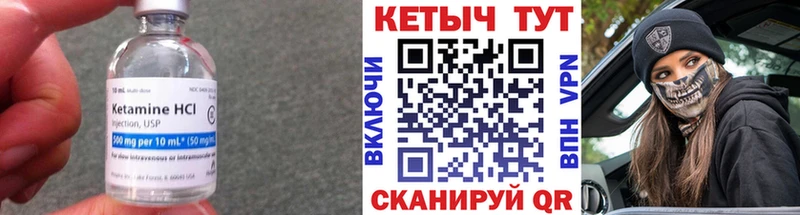 КЕТАМИН ketamine  цены наркотик  Нижние Серги 