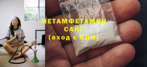 сатива Армянск