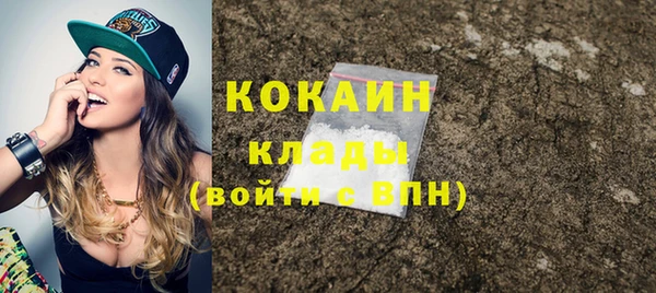 мефедрон мука Балабаново