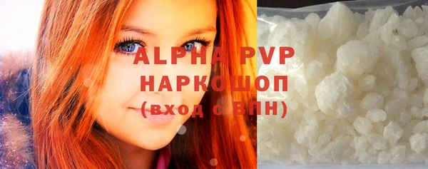 бутират Арсеньев