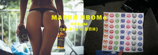 мефедрон мука Балабаново