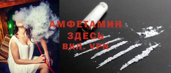 прущая мука Аркадак