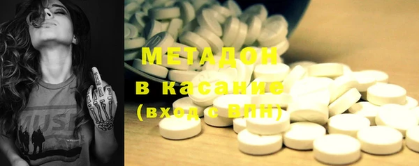 герыч Гусиноозёрск