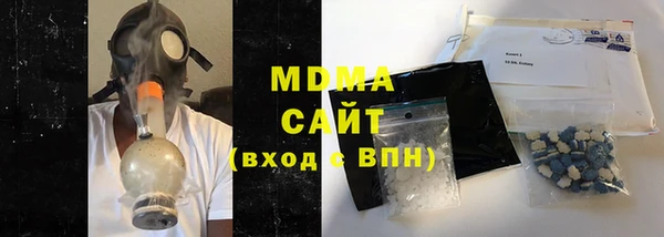 прущая мука Аркадак