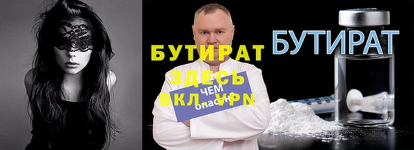 бутик Баксан