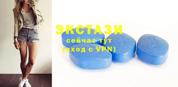сатива Армянск
