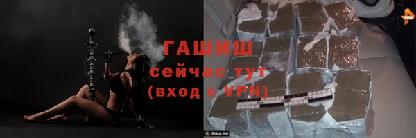 бутират Арсеньев