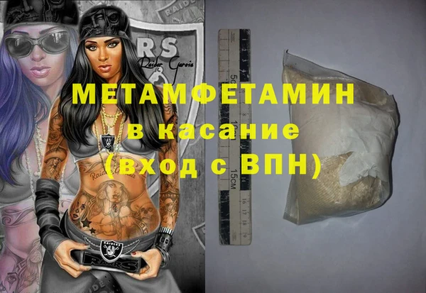 мефедрон мука Балабаново