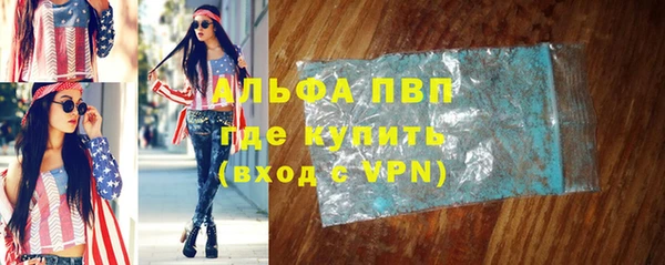 бутират Арсеньев
