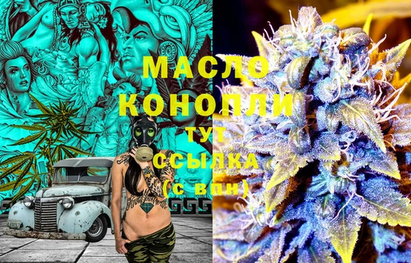 мефедрон мука Балабаново