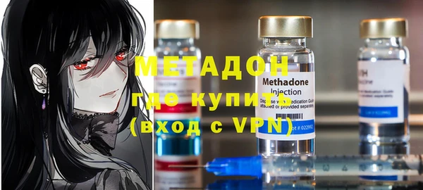 бутират Арсеньев