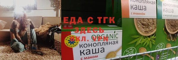 прущая мука Аркадак