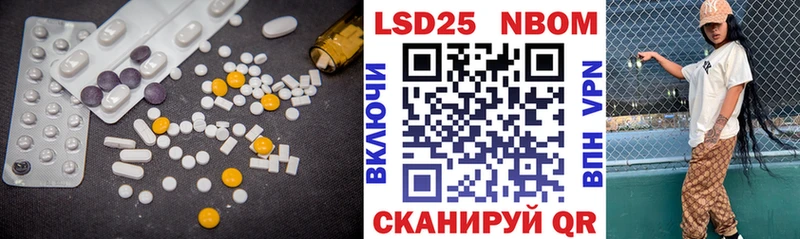 что такое наркотик KRAKEN ТОР Лсд 25 экстази ecstasy Нижние Серги