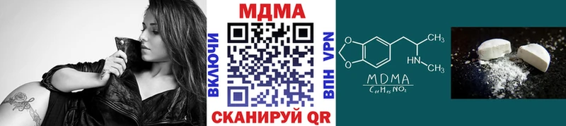 МДМА VHQ  Нижние Серги 