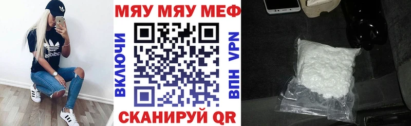 МЕФ VHQ Нижние Серги