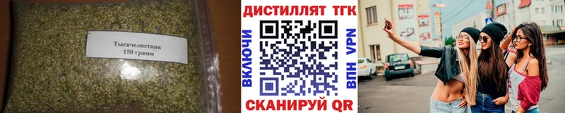 Дистиллят ТГК жижа  Нижние Серги 